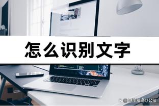 必威app手机下载版官网截图0